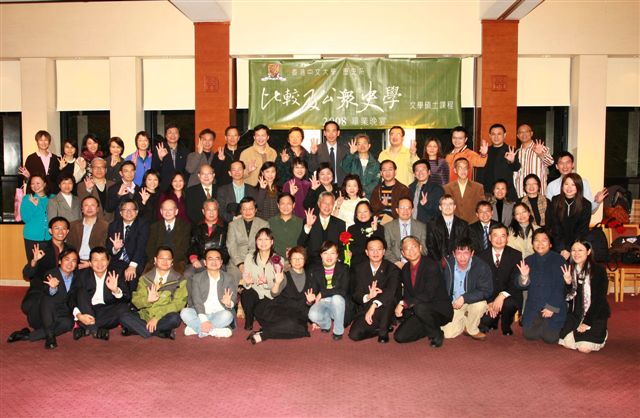 Graduation Dinner 08